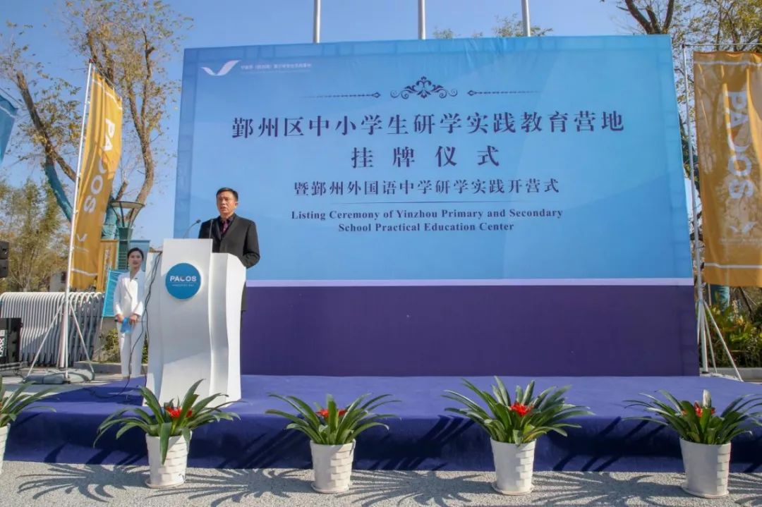 研学实践教育一大亮点路线就是宁波市(杭州湾)青少年学生实践基地的"