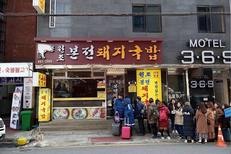 釜山当地人推荐的猪肉汤饭美食店