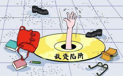 加盟有骗局投资需谨慎