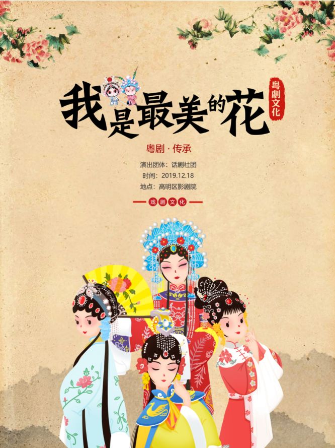 ▼德信實驗學校 《豐碑》▼二等獎明城小學 《我的顏色》▼西安小學