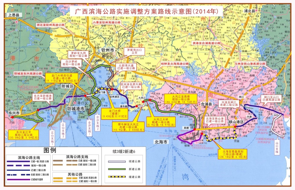 广西滨海公路北海段启动征地工作,这几个村委的土地要征收