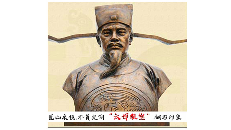 吴隐雕塑(左),尹洙雕像(右),廉政文化铜雕四是广大人民群众追求公平
