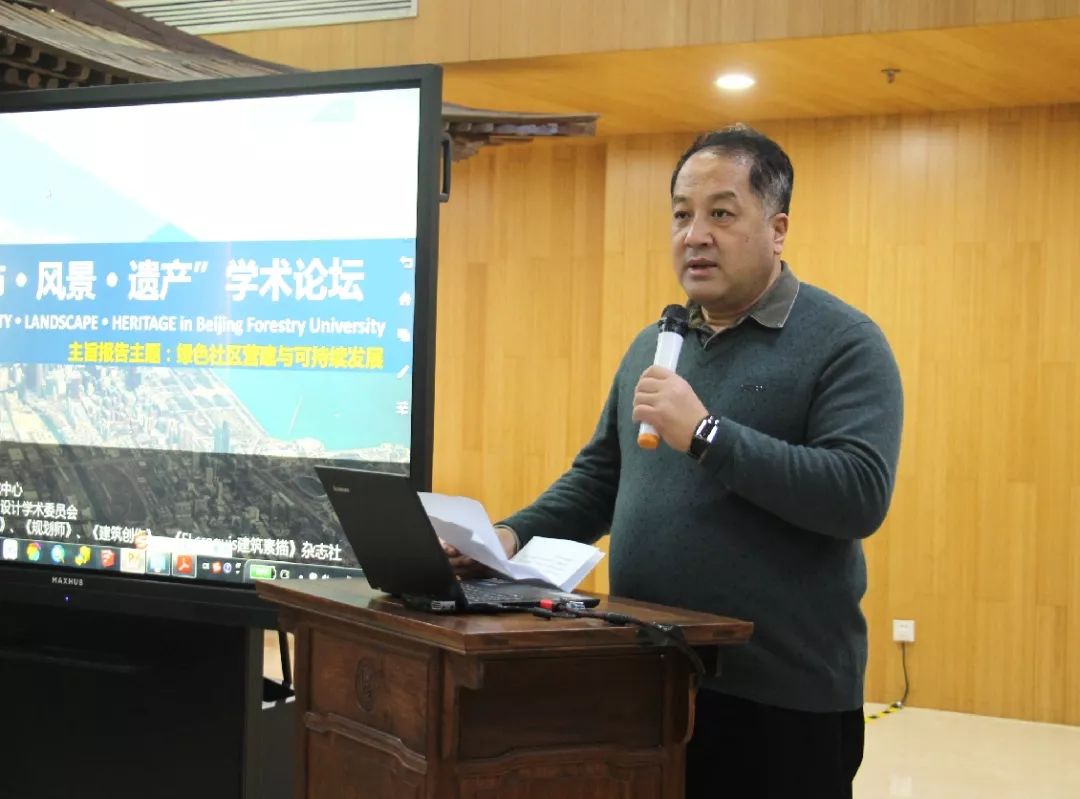 张敬书记通过回顾近年来风景园林与城乡规划领域的发展