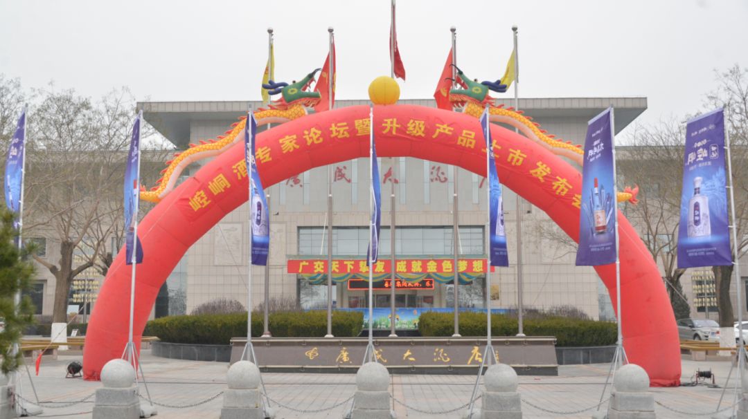 新产品打造新形象新模式开启新征程▏水晶崆峒世纪崆峒升级产品正式