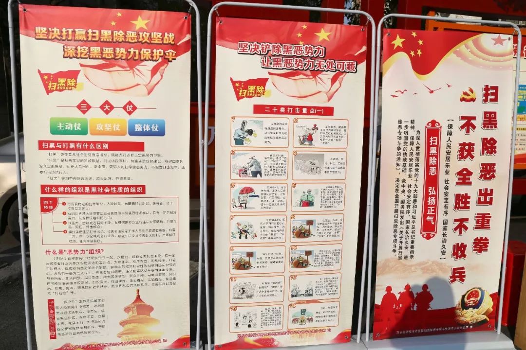 【廉洁萍乡进行时】萍乡经开区:小微权力宣讲进村入户管住"微腐败"
