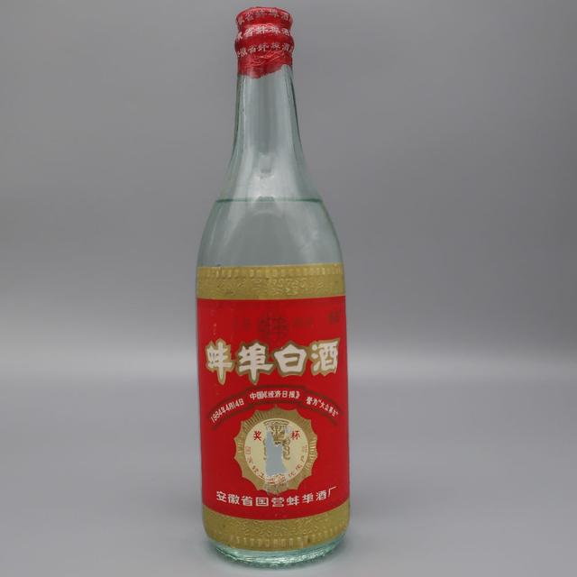 安徽人喝什么酒盘点记忆中的安徽名优老酒你还记得几款