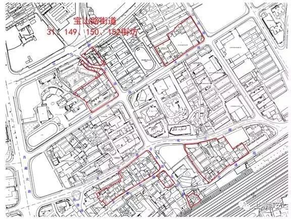 据悉,静安区宝山路街道31,149,150,152街坊旧区改造房屋征收范围为