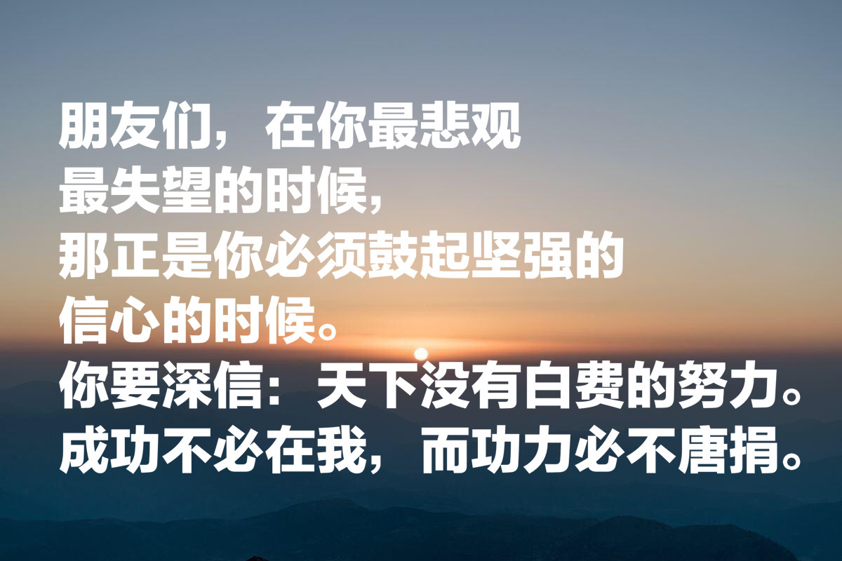 生命本没有意义,你要能给它什么意义