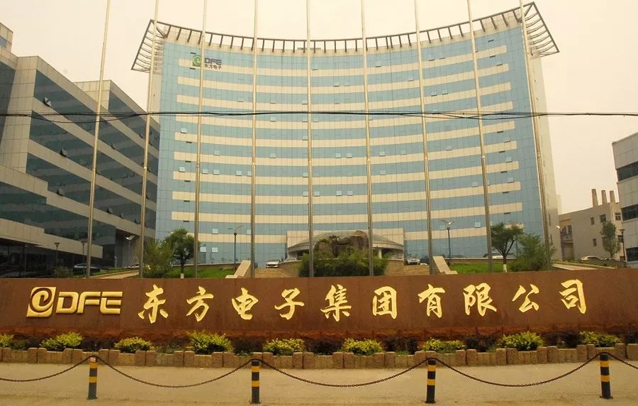 东方电子欲收购意大利法拉帝集团股权