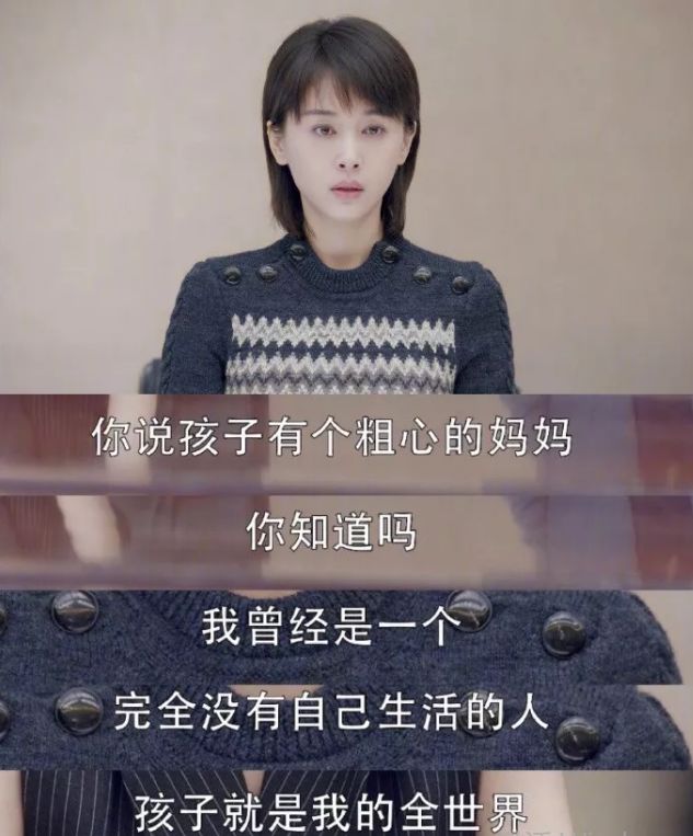 32岁王子文"被抛弃"哭上热搜:全职太太,才是最高危的职业