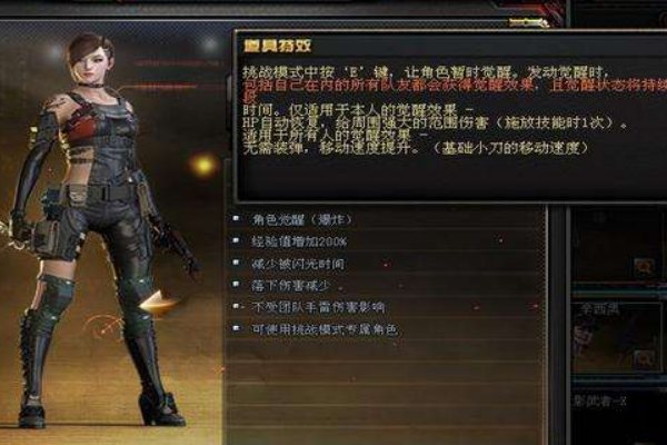 穿越火线:新"灵魂舞者"来袭,有了她还要什么蝴蝶,这不香吗?