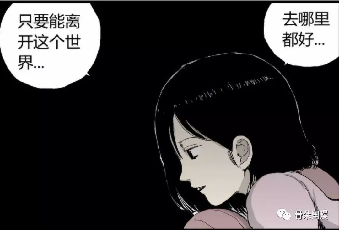 祝耕夫曾在一次采访中谈到自己的创作理念,他说:"恐怖来源于未知,但我