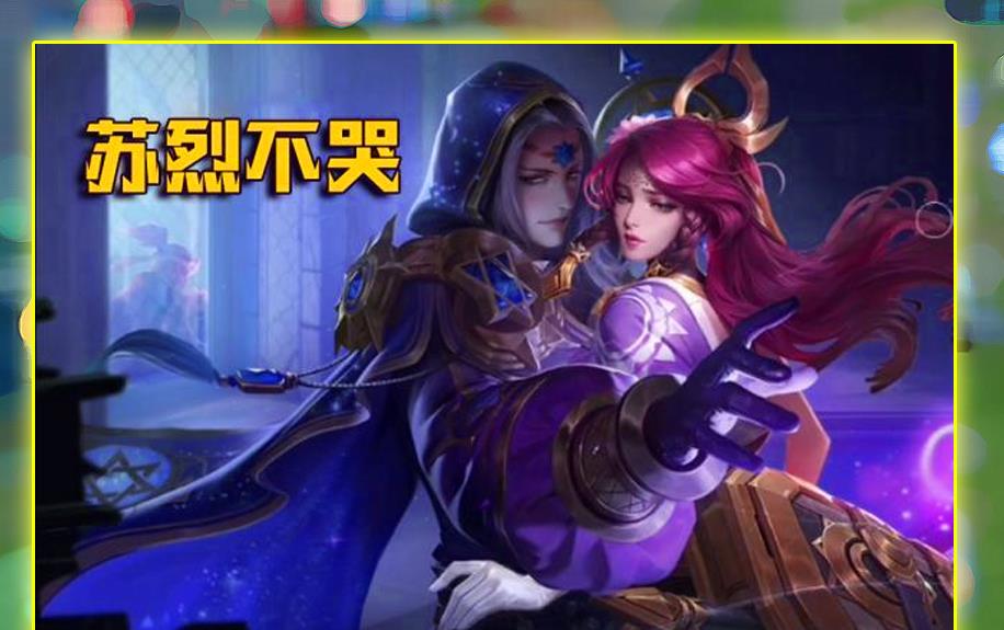 王者荣耀会p图的都是魔鬼貂蝉抱走了紫霞仙子请放过张良吧