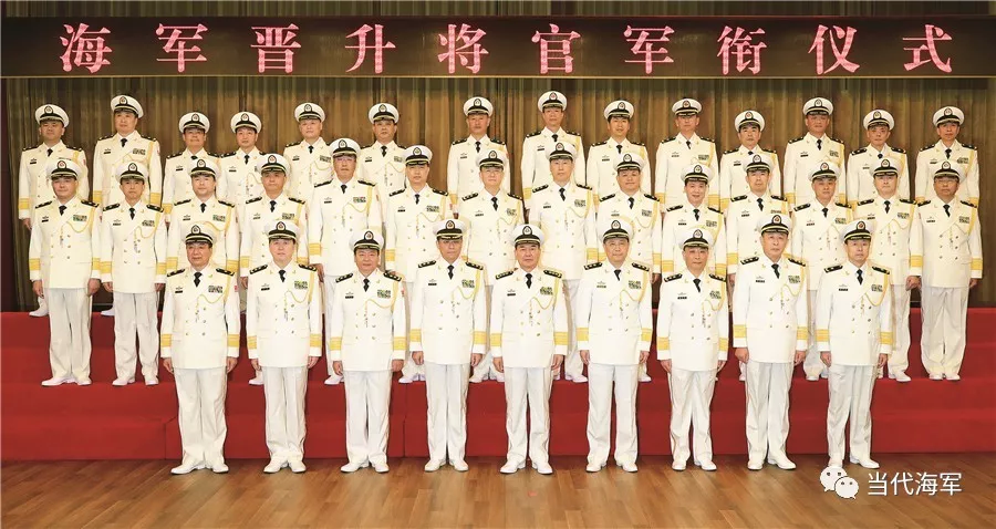 王海江海军晋升少将图片