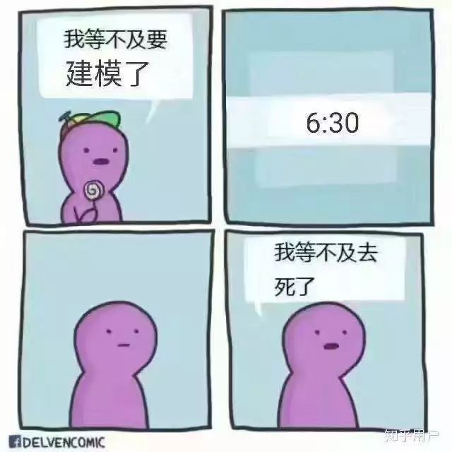 (当时存的表情包)各位觉得在作品中最巧妙最得意的亮点是什么?