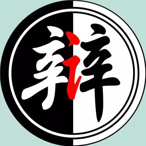 活动预告 | 迎七十华诞,展新生"辩"才——2019第四届sbc新生辩论赛