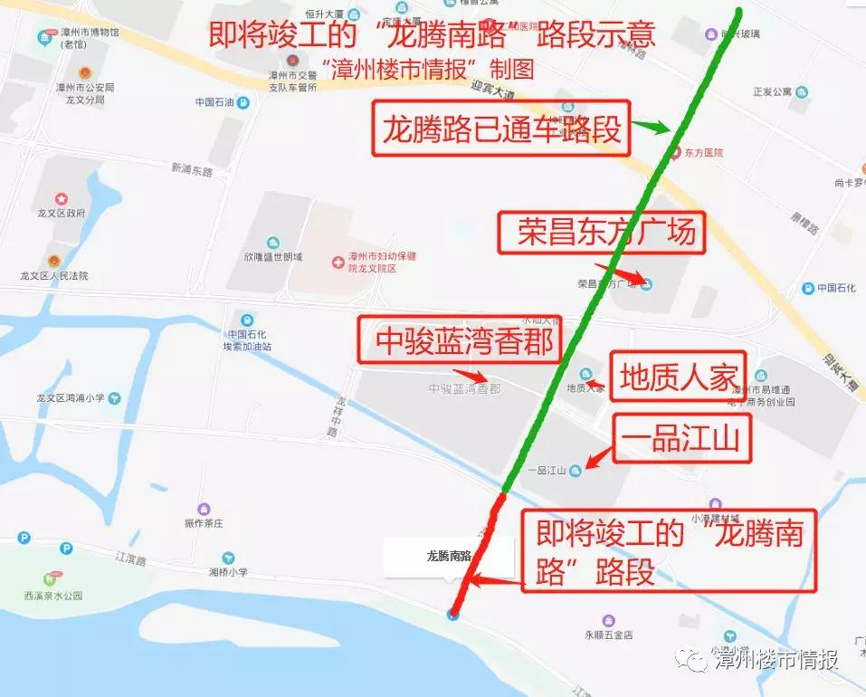 漳州市區即將新增一條完全貫通的南北縱向大道!將惠及多個小區!