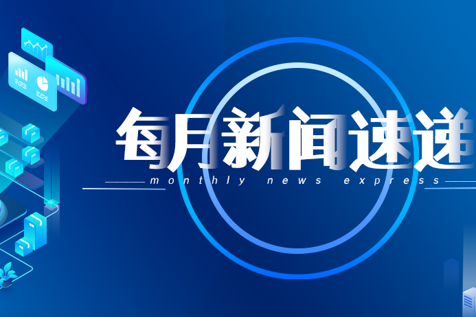 益邦11月新闻速递   益邦供应链再现物流先锋 中国化妆品行业六大