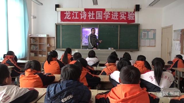 滨州高新区实验学校举办优秀传统文化进校园活动(图1)