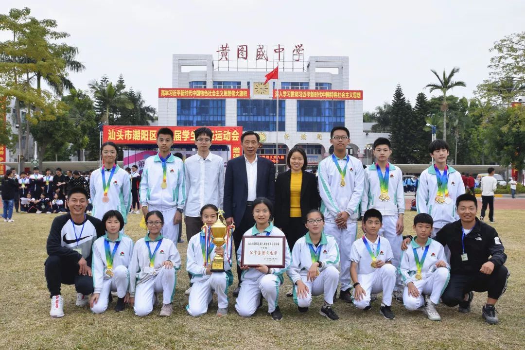 潮起海天阔实校展风姿汕头市潮阳实验学校在潮阳区第八届学生田径运动