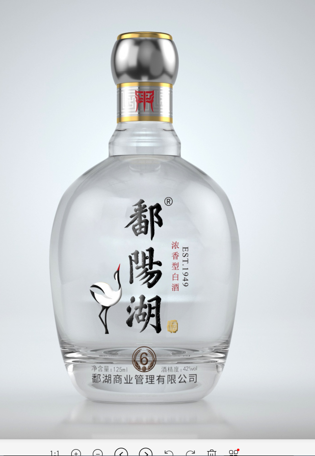 老酒——江西首届老酒高峰论坛暨鄱湖快消品集团新春答谢会_鄱阳湖