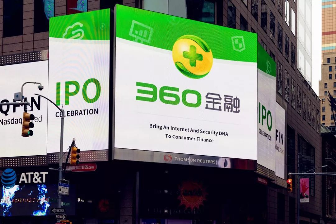 老金主离场新基金进场360金融骑上新牛