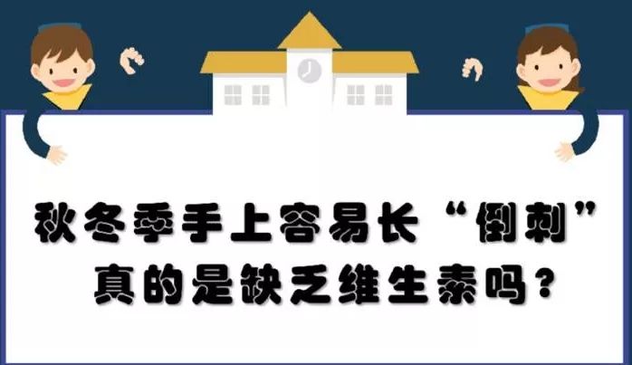 保健美白还包治百病维生素c表示拒绝捧杀