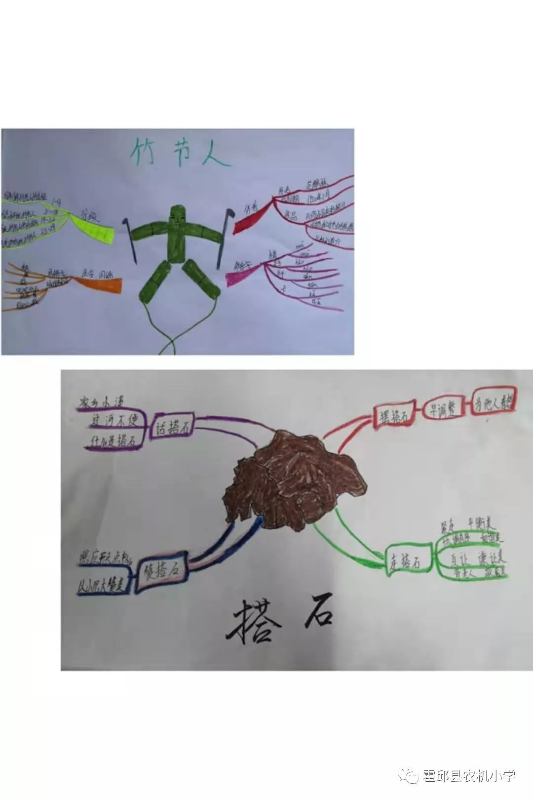 搭石素描图画图片