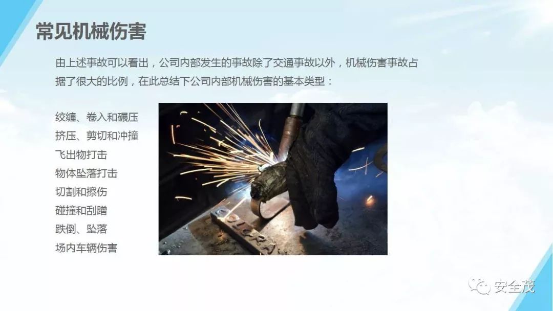 监拍女工长发卷入和面机挣扎157秒后身亡惨不忍睹