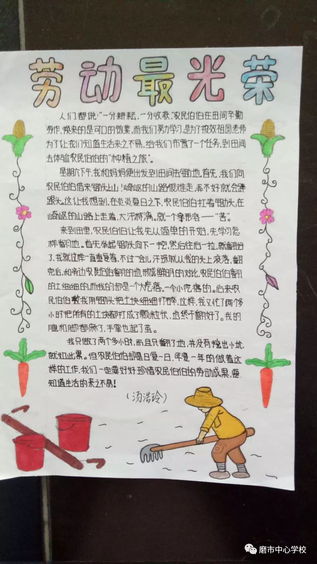 学校要闻丨一周大事记12月2日12月15日