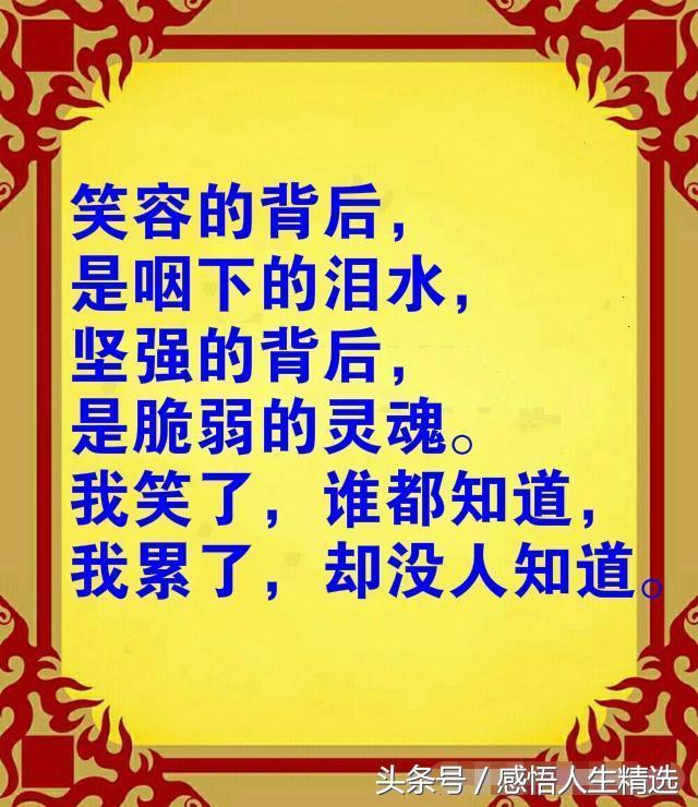我累了谁知道
