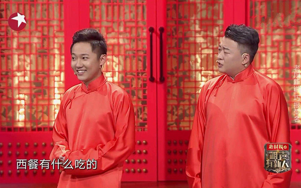 郭德纲直言只有他俩敢把报菜名说成这样老活新使叫好又叫座