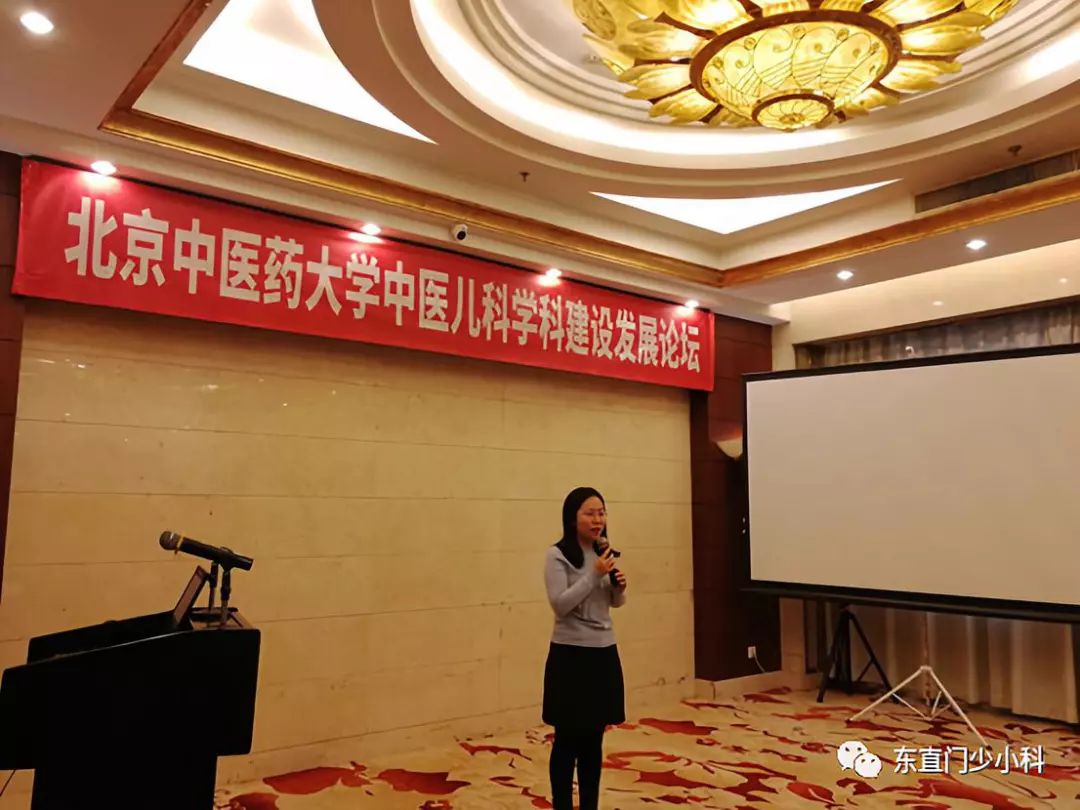 北京中医药大学第一临床医学院儿科临床学系顾问李素卿