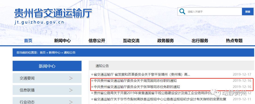 打造企业官网的美学之旅：寻找数字时代的视觉表达