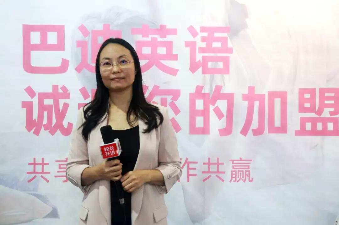 巴迪英语万蕾 为孩子创造轻松学英语的环境 赋予孩子英语交流的能力和自信 中国