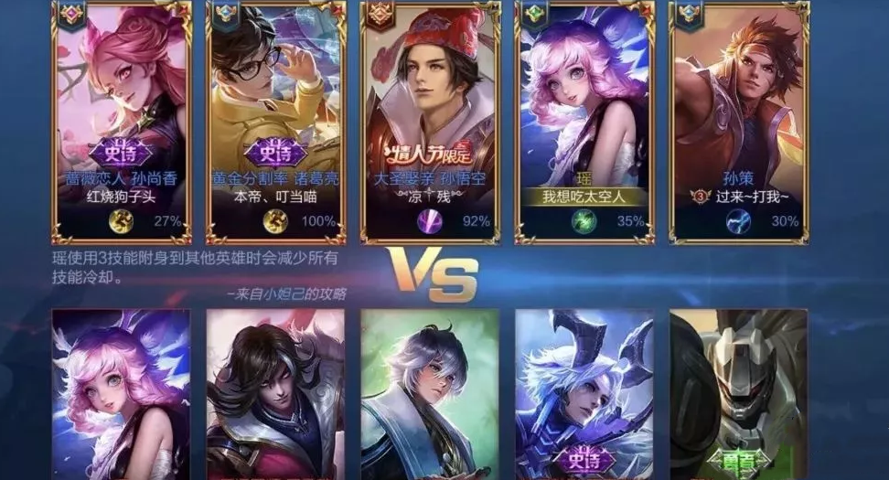 王者荣耀:缘分玄妙之处,看看玩家的id就明白了!_司马懿