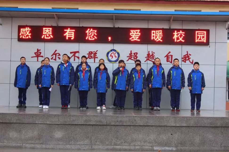 【五三61班主任节】感恩有您,爱暖校园——青岛第五十三中学第九届