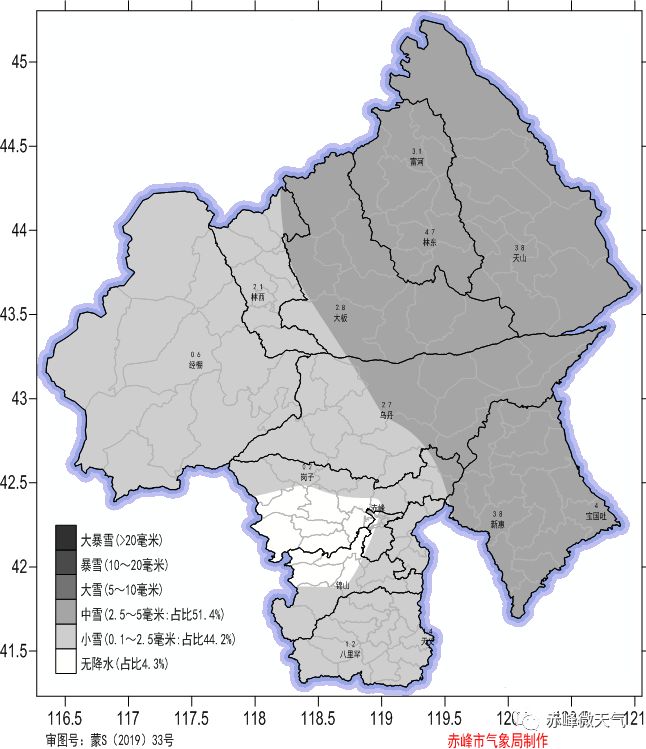 赤峰人冷空气托我带个话近两天气温回暖没戏