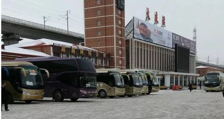 【提醒】关于12月17日大庆客运站全线停运的通知