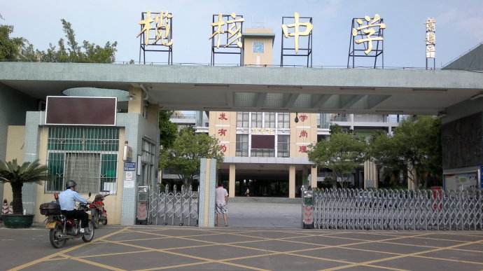 大盘点 | 广州各区初中招生大户都有哪些学校?