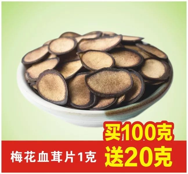 暖冬特惠为您而来立丰药业参茸滋补节隆重开幕