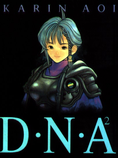 如何评价桂正和的漫画dna2儿时启蒙作品