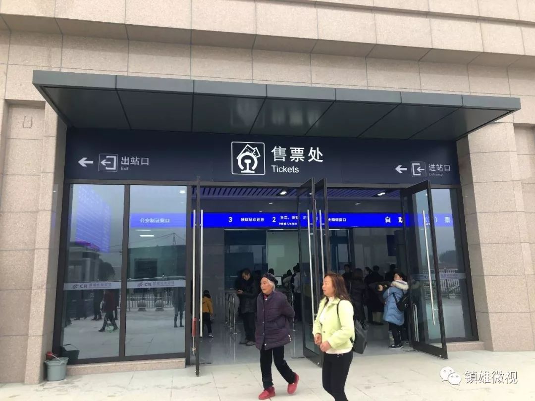 历史性时刻今天首趟c6042次列车驶进镇雄站