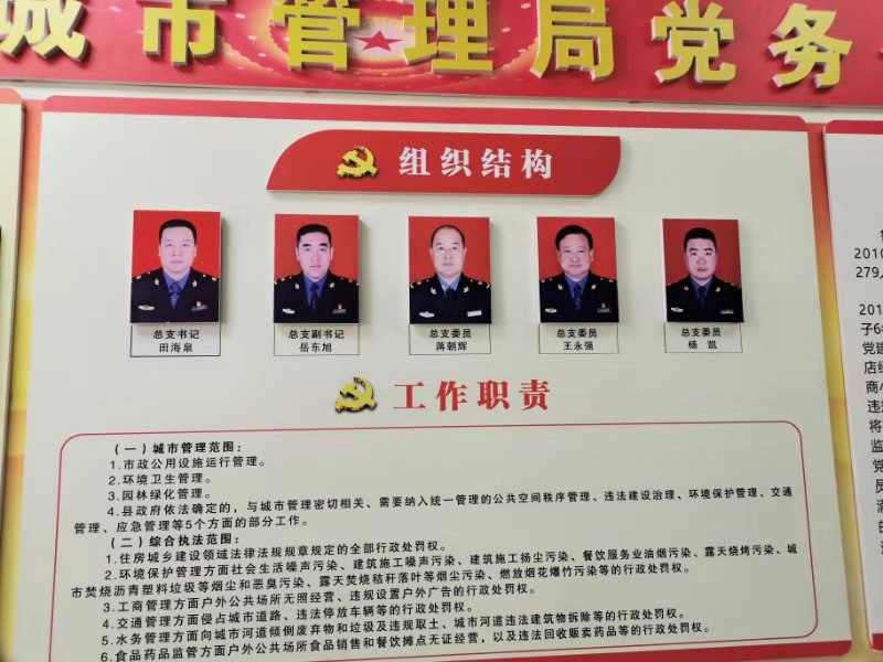 这名领导不直接回答记者,而是让记者先去宣传部备个案,然后带记者到