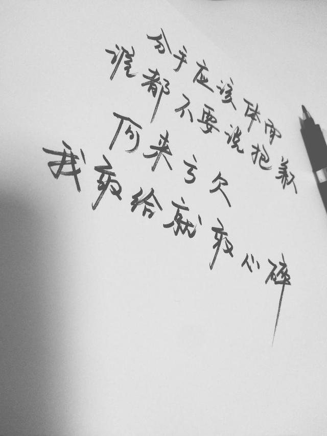 那些注定没有结果的爱情,是否还要继续下去?_小楠