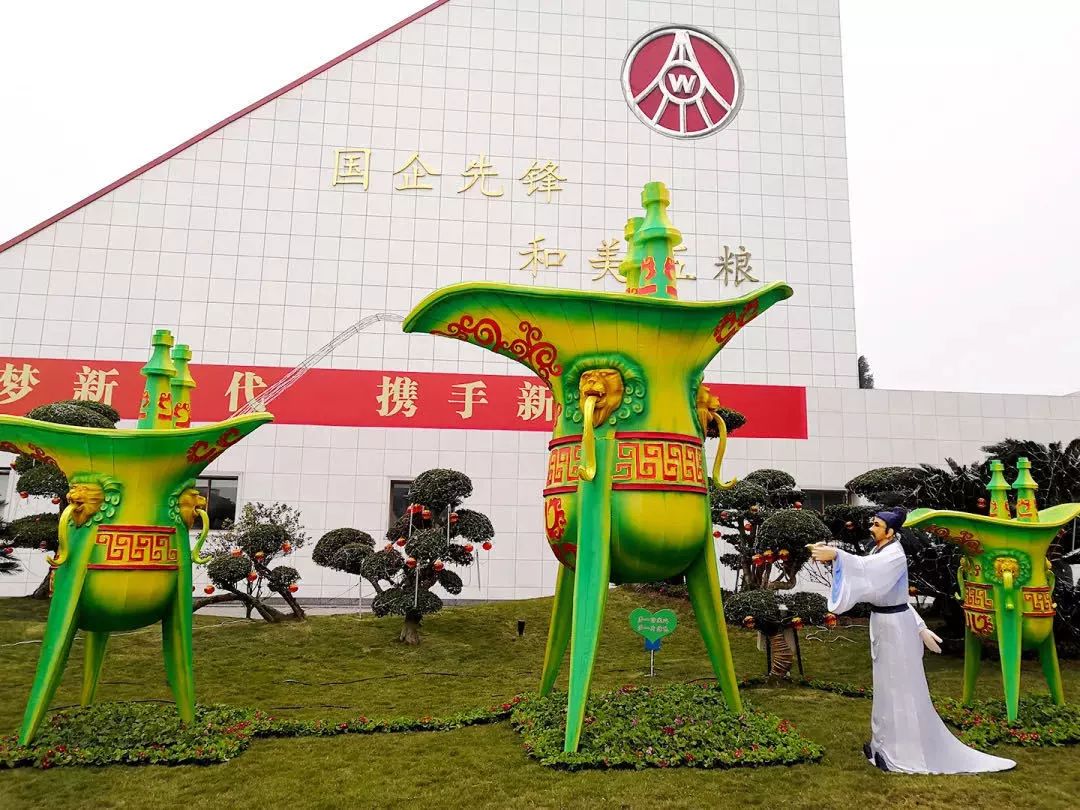 第三届中国国际名酒文化节启幕主展馆宜宾国际会展中心二期全新亮相