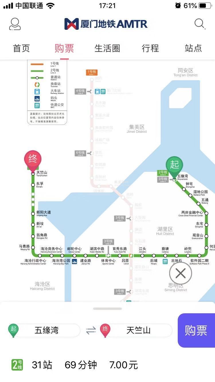 厦门地铁2号线线路图图片