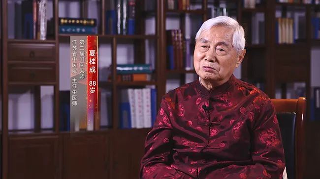 人民的医生——我从医这70年(第四十六集):夏桂成——融通铸理论 创新
