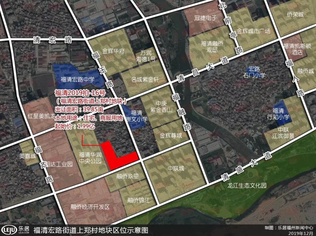 福清2019拍-16号(福清宏路街道上郑村地块),土地面积26564平(约39.