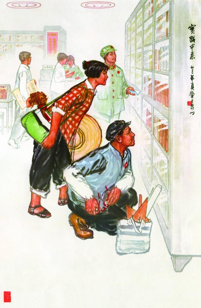 上世纪50-70年代风土人情宣传画(六)